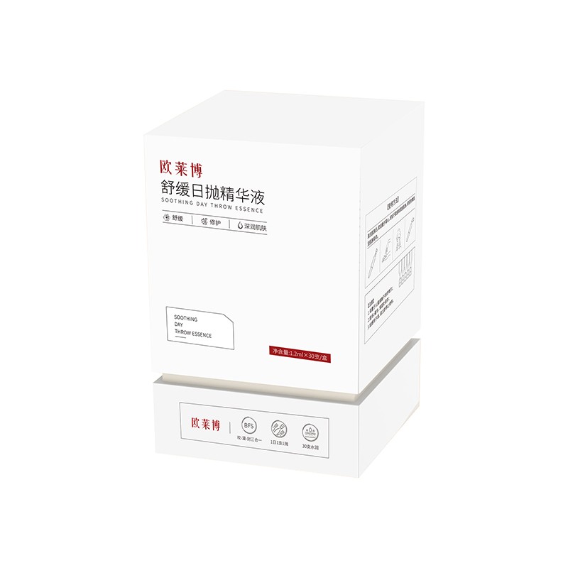 精华类